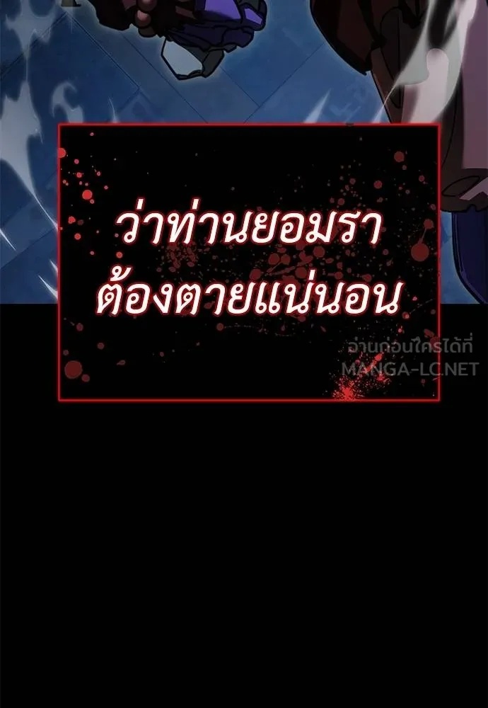Reincarnation Path of The Underworld King 70 120