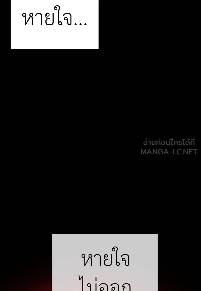 Reincarnation Path of The Underworld King 73 095