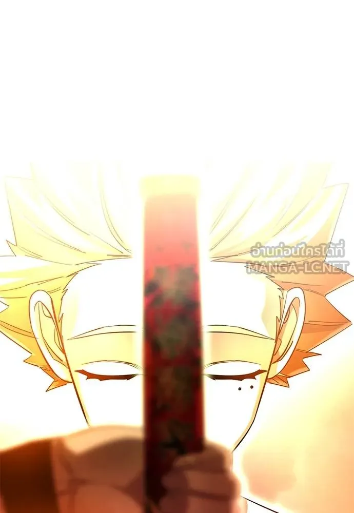 Reincarnation Path of The Underworld King 77 162