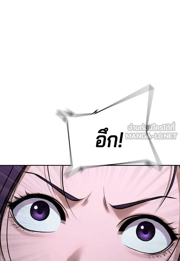 Gu Sera 17 155