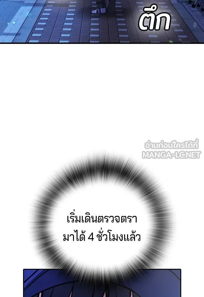 Gu Sera 16 147