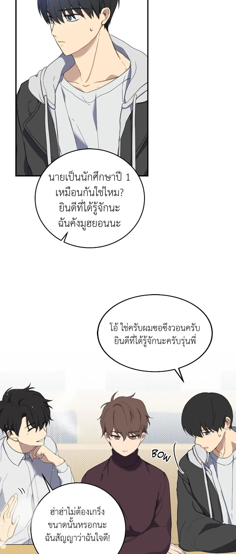A Gloomy Delusion 1 (41)