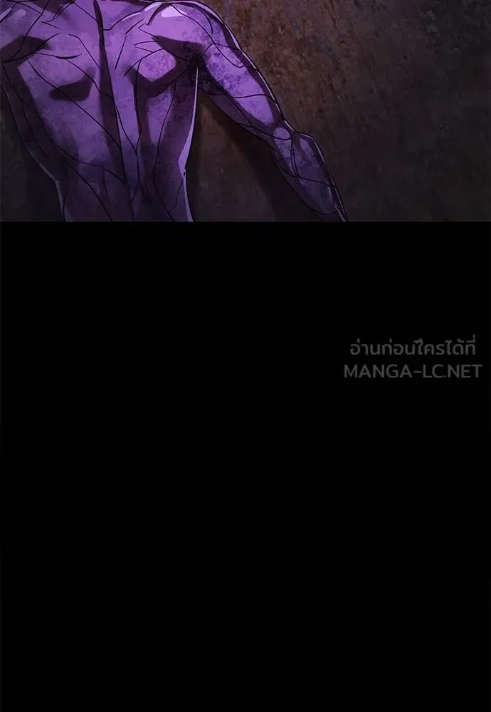 Reincarnation Path of The Underworld King 64 153