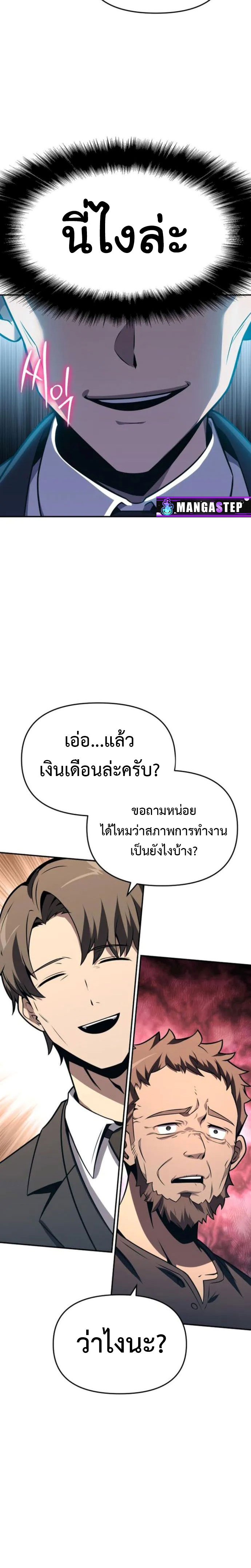 The Knight King 110 (12)