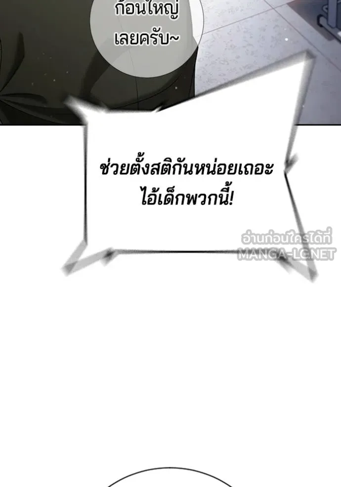 Gu Sera 21 193