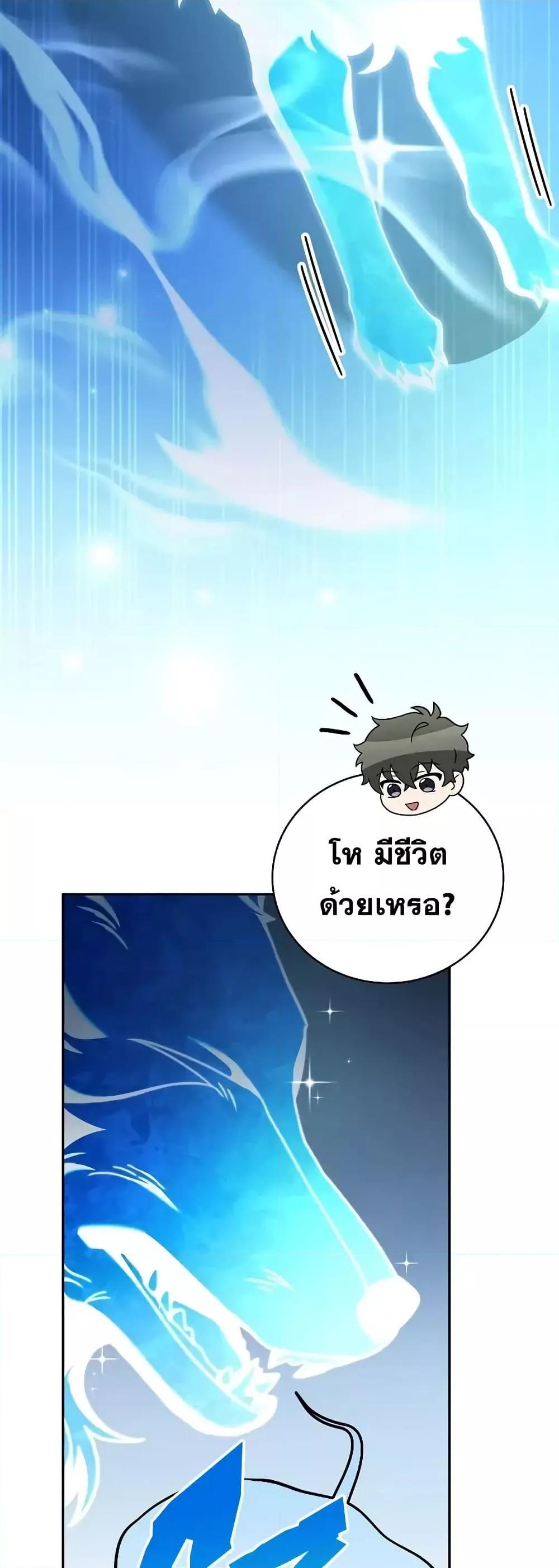 The Novel’s Extra (Remake) 122 (24)