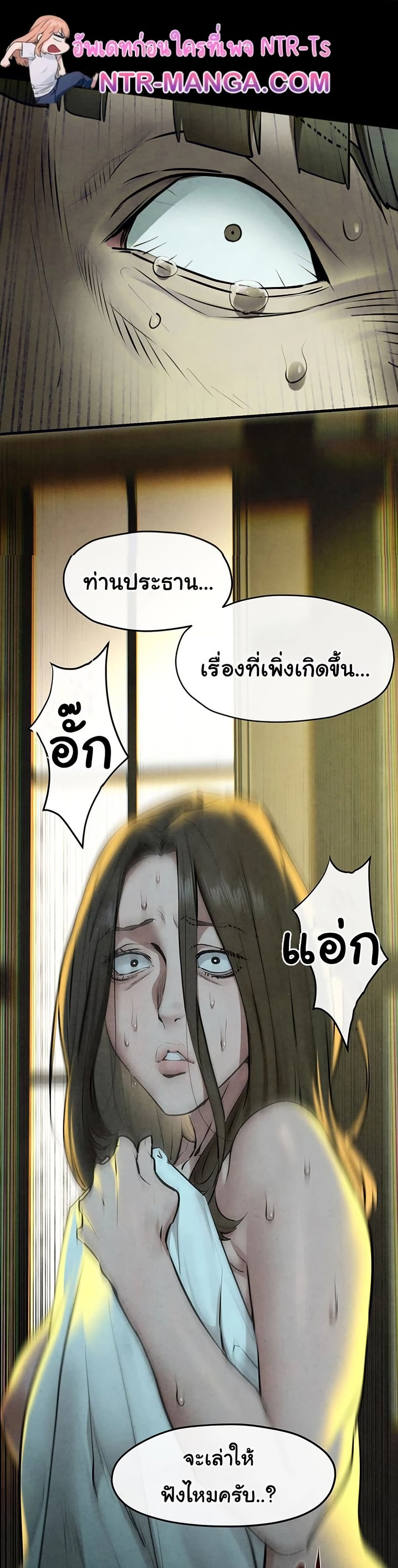 Moby Dick 68 22