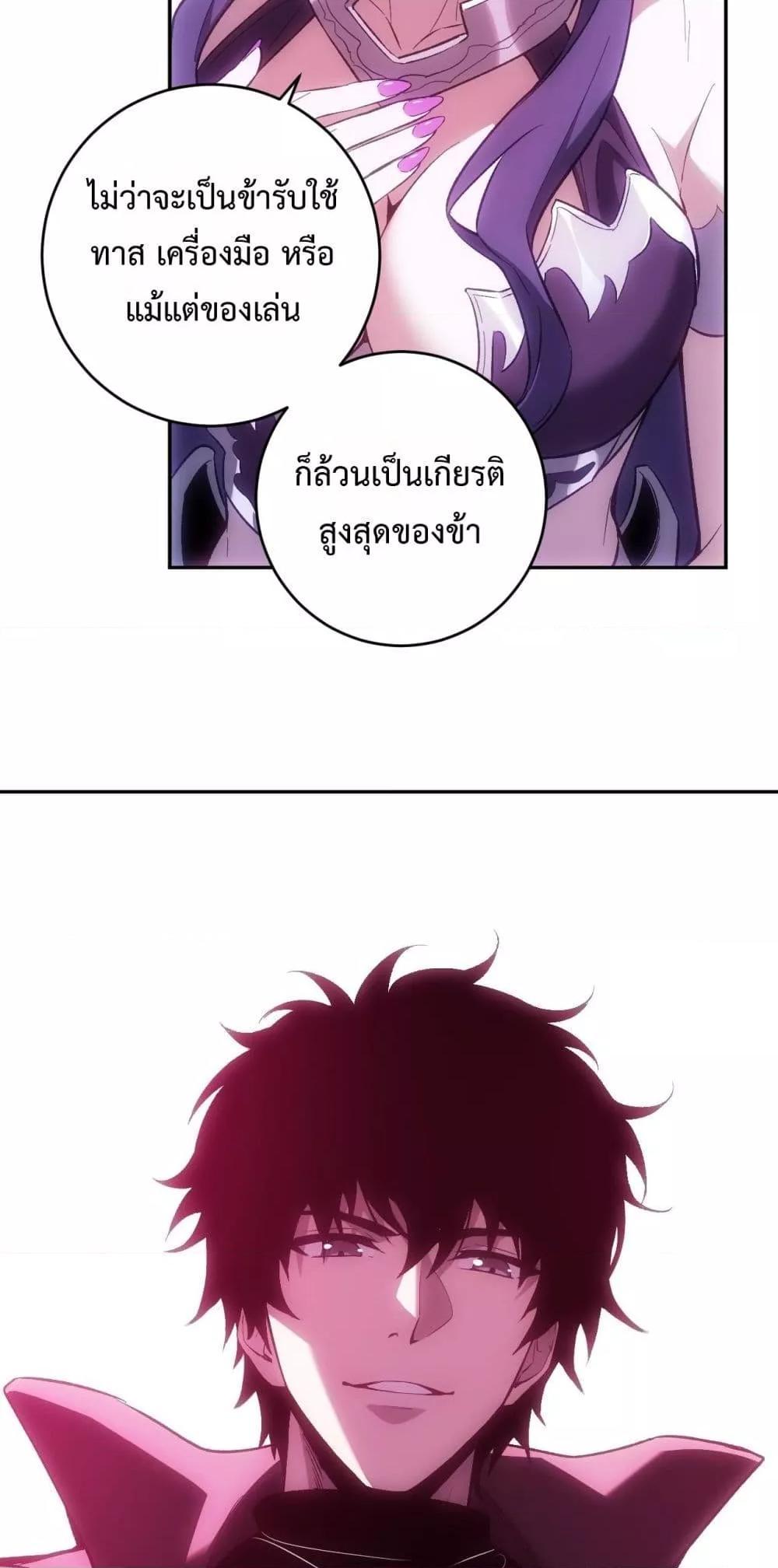 Doomsday for all 55 09