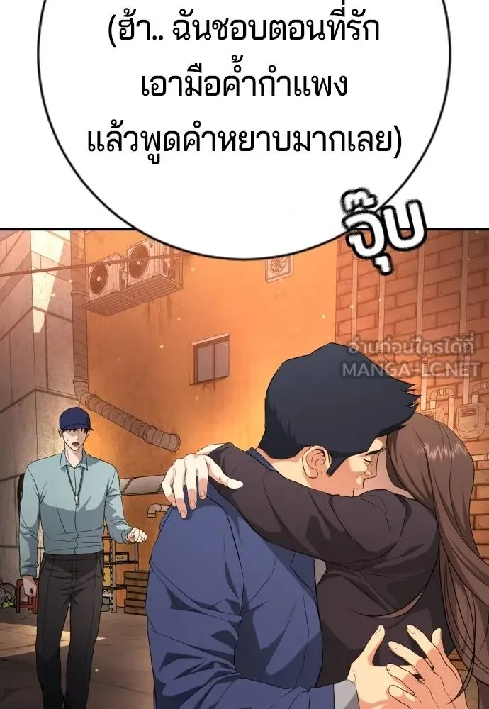 Gu Sera 16 033