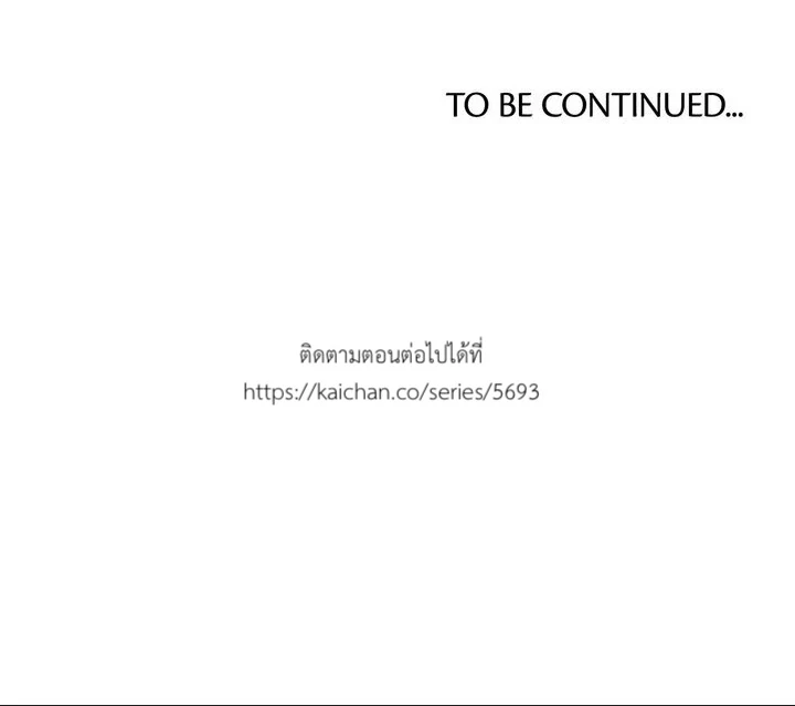 ฮนบุล 1 (104)