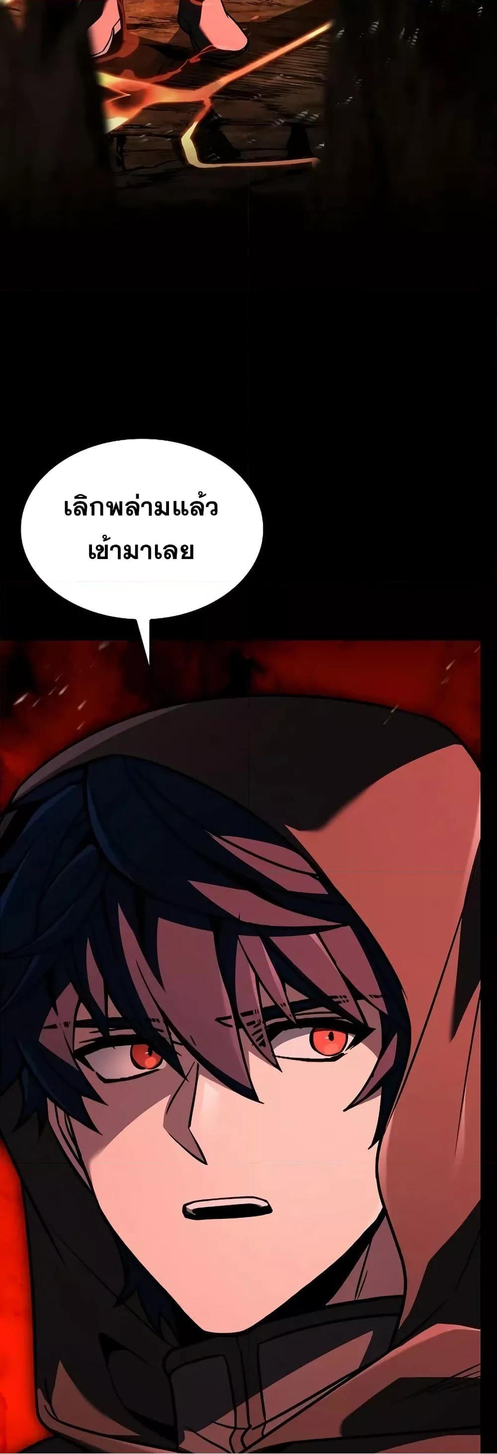 Return of the Legendary Spear Knight 167 (8)