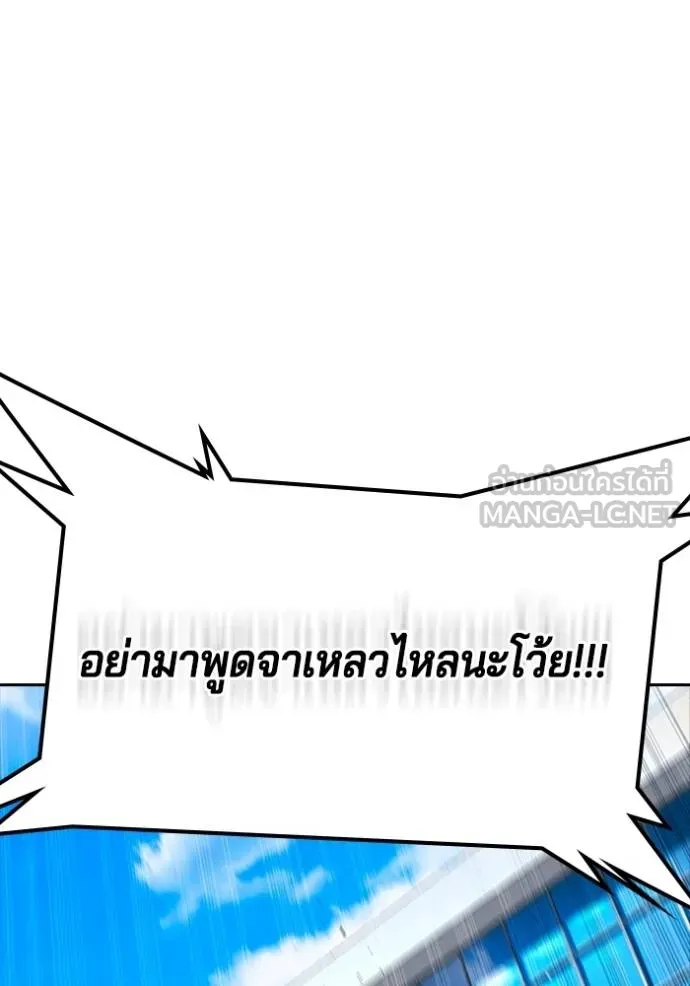 Gu Sera 21 243
