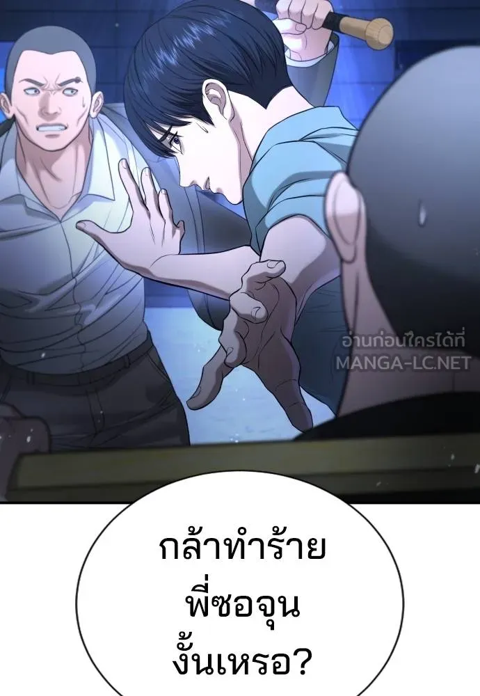 Gu Sera 18 089