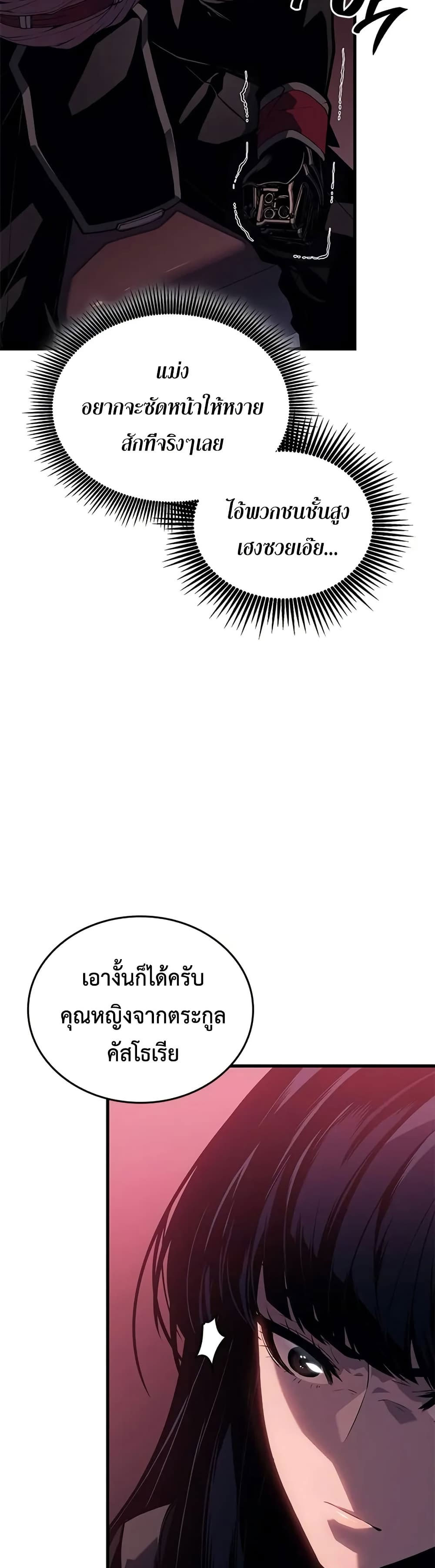 Bad Born Blood 20 (10)