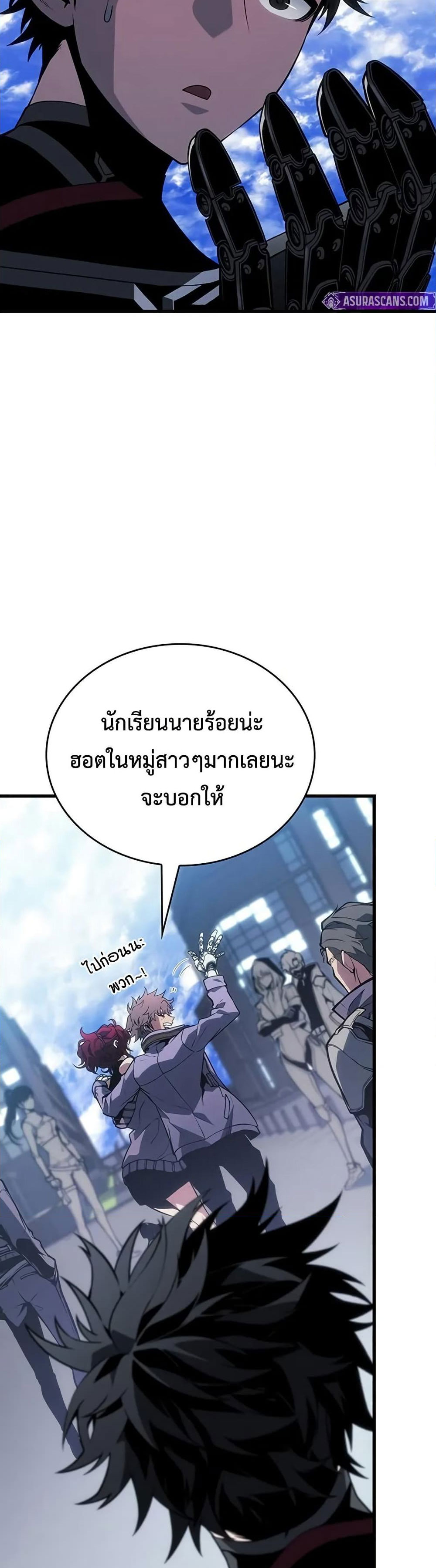 Bad Born Blood 20 (45)