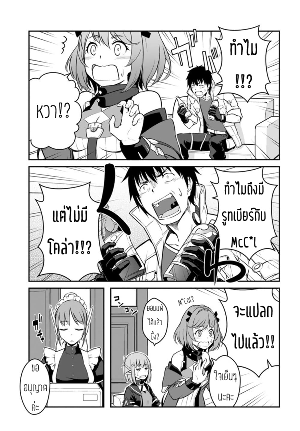 MEFC89~1