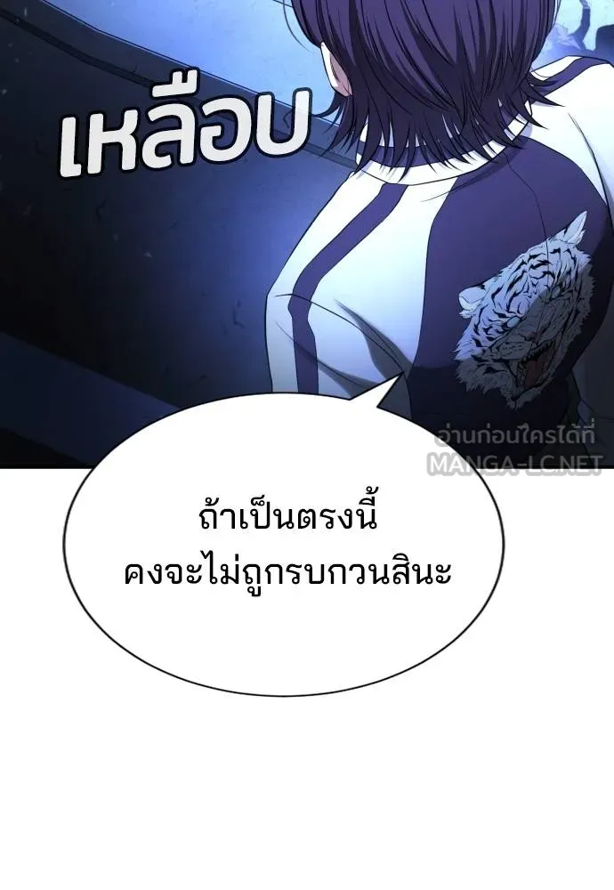 Gu Sera 18 086