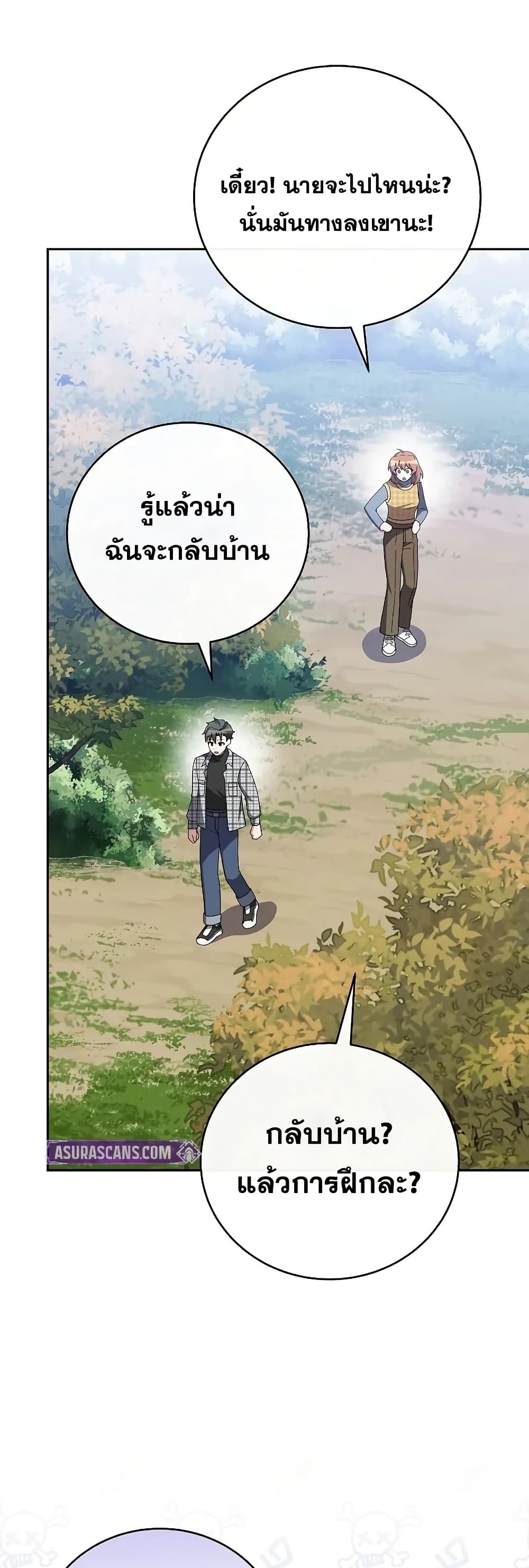 The Novel’s Extra (Remake) 120 (62)