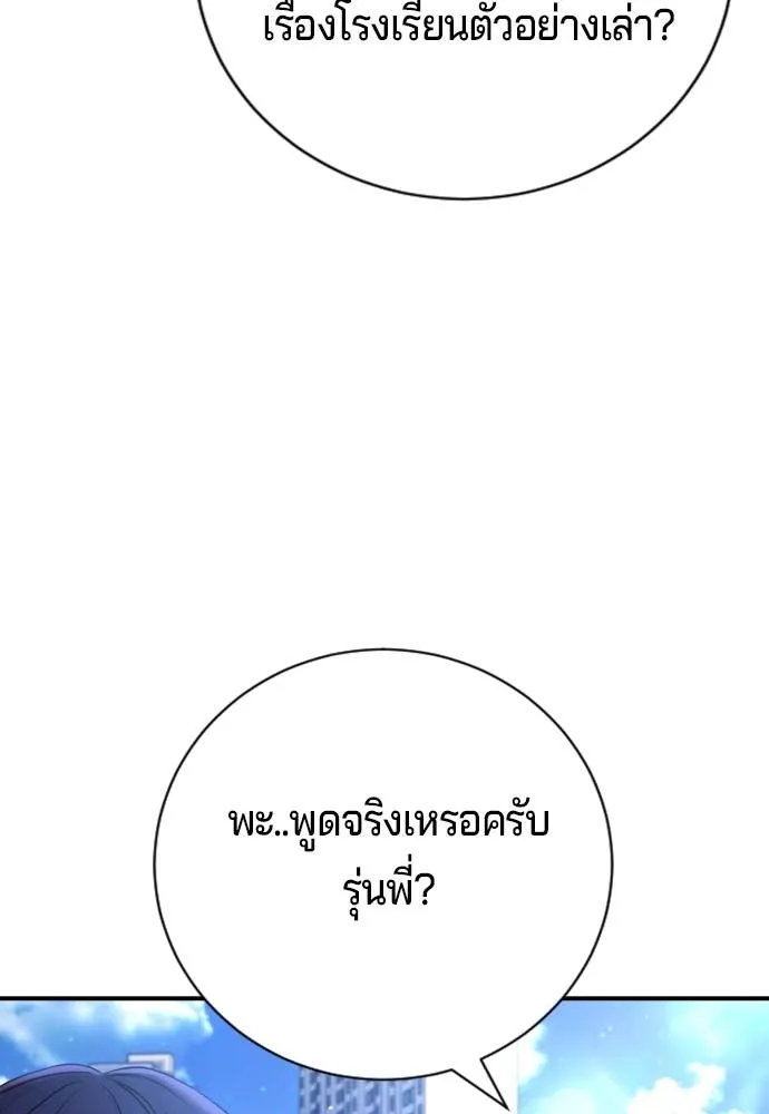 Gu Sera 15 053