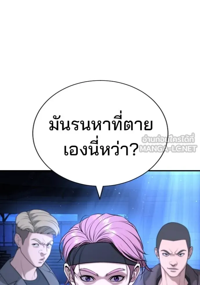 Gu Sera 18 054