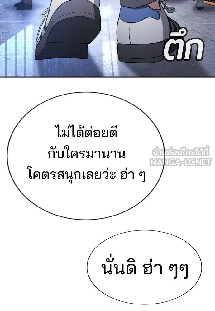 Gu Sera 21 033