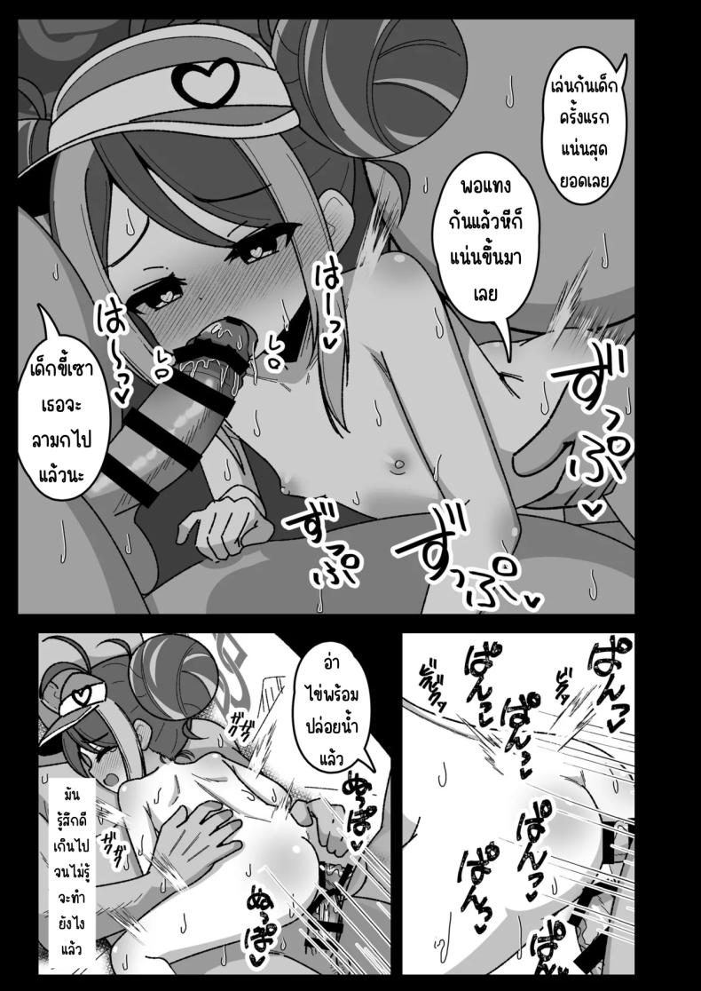 11 64b8299d1597b8a5c7b9cb9c88642f6c