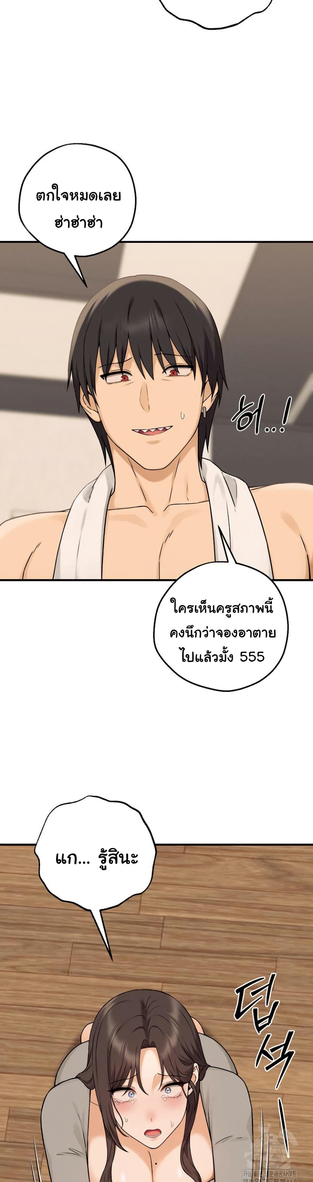 Shattered Ties 8 07