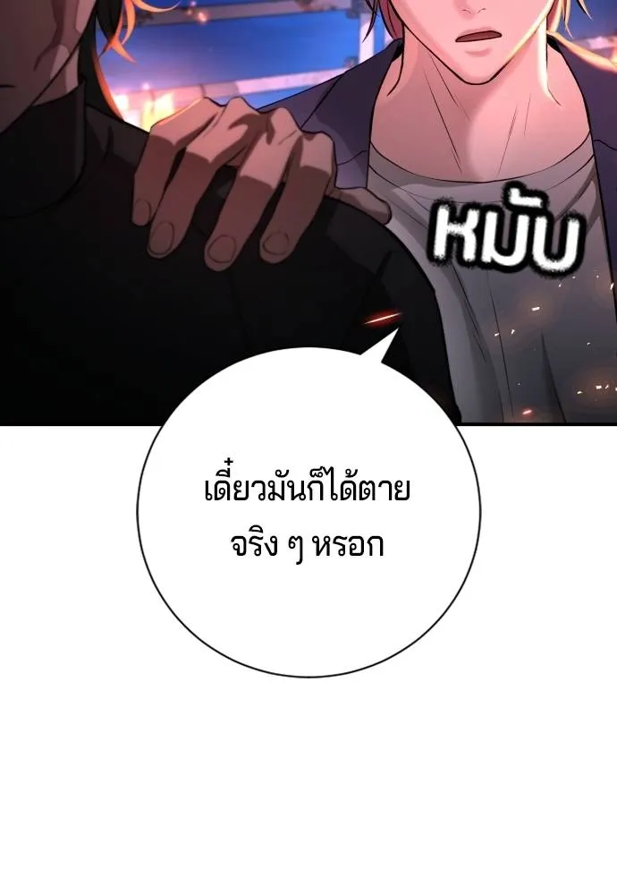 Gu Sera 15 031