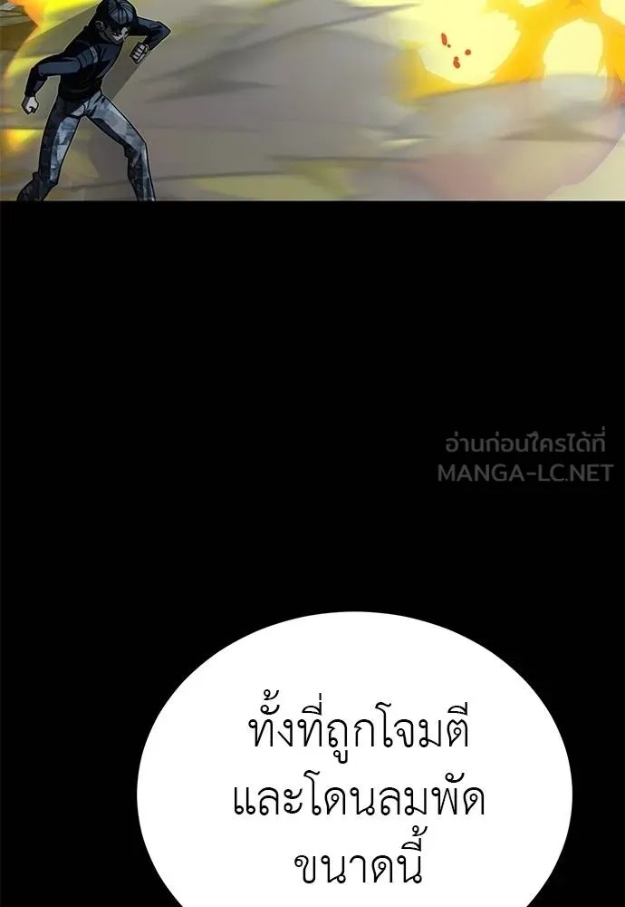 Reincarnation Path of The Underworld King 71 084