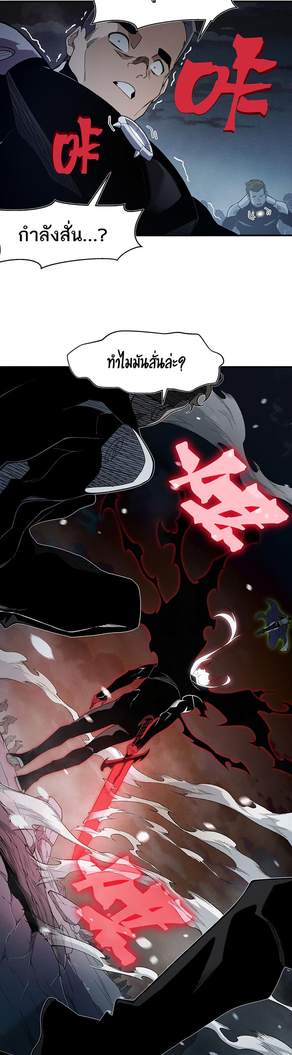 Demonic Evolution 100 02