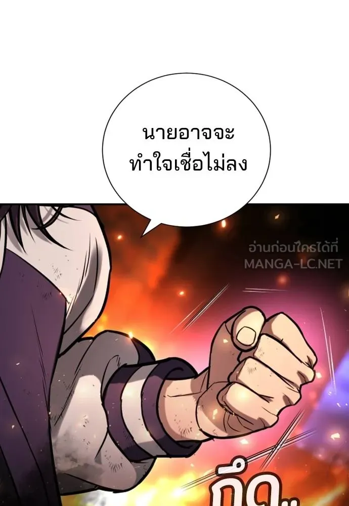 Gu Sera 20 039