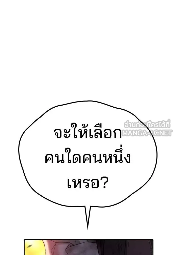 Gu Sera 20 228