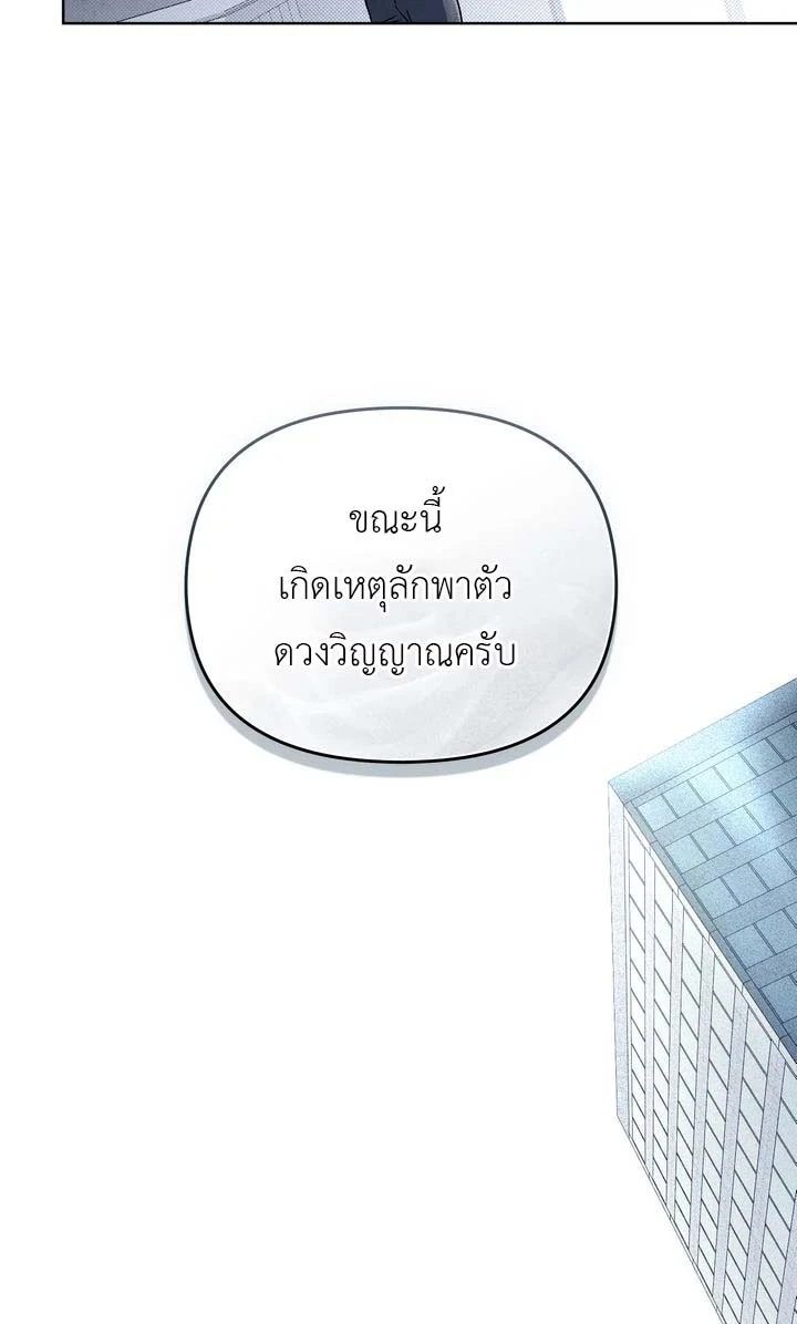 ฮนบุล 1 (29)