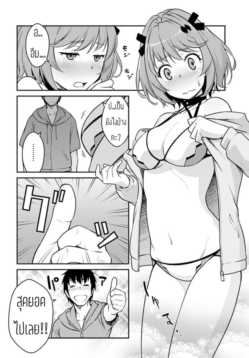 MEZAME~2