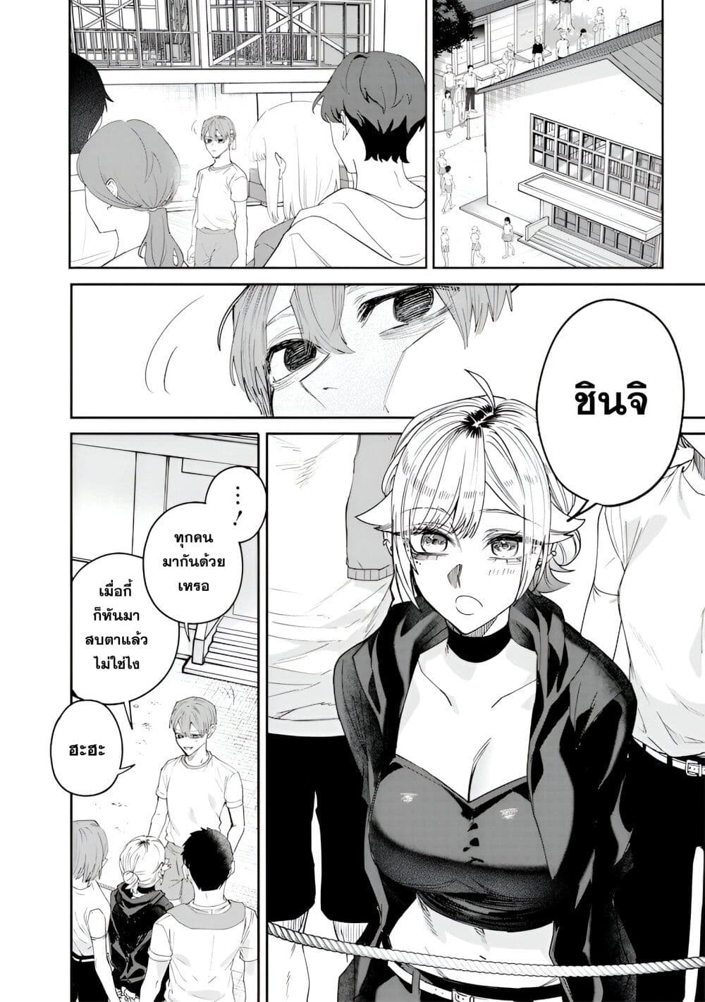 Namaiki na Gal Ane wo Wakaraseru Hanashi 32 08