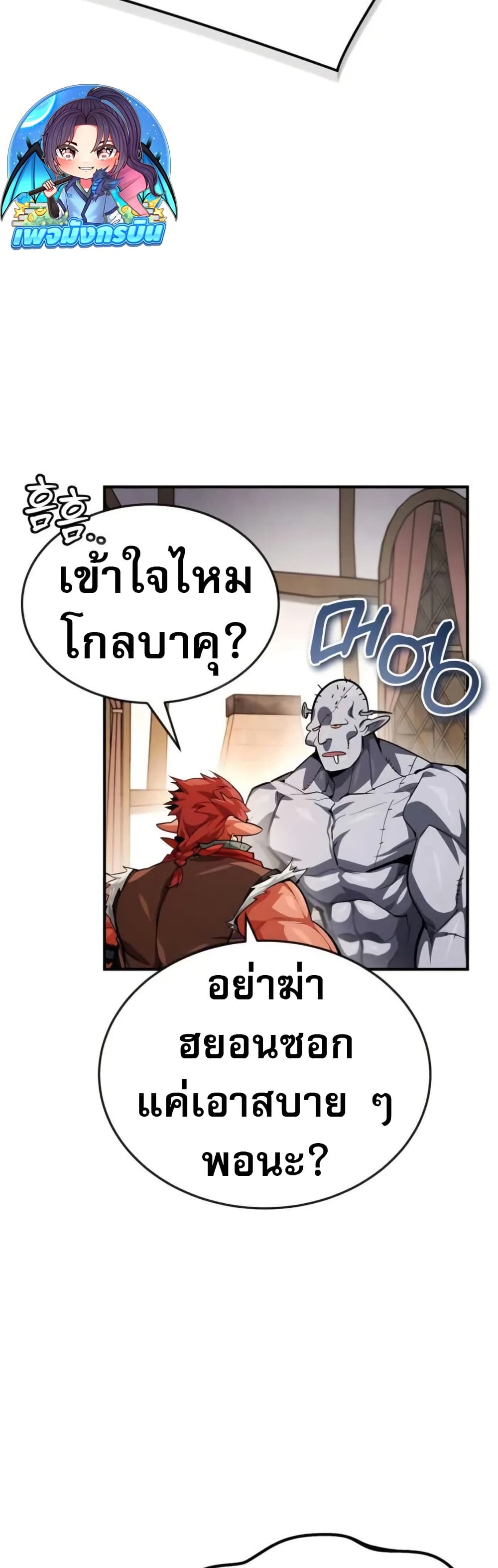 There’s No Such Thing as a Bad Hero in the World 8 30