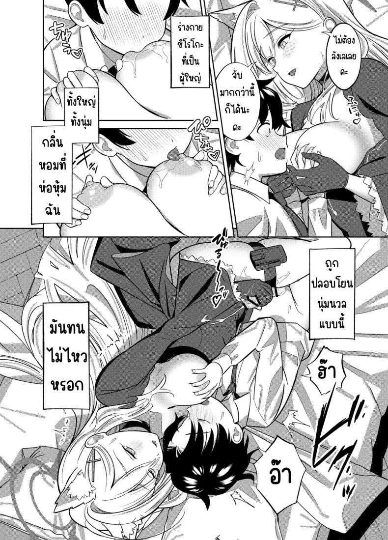 17 1058abae0dc372f4432cbea7fa123512