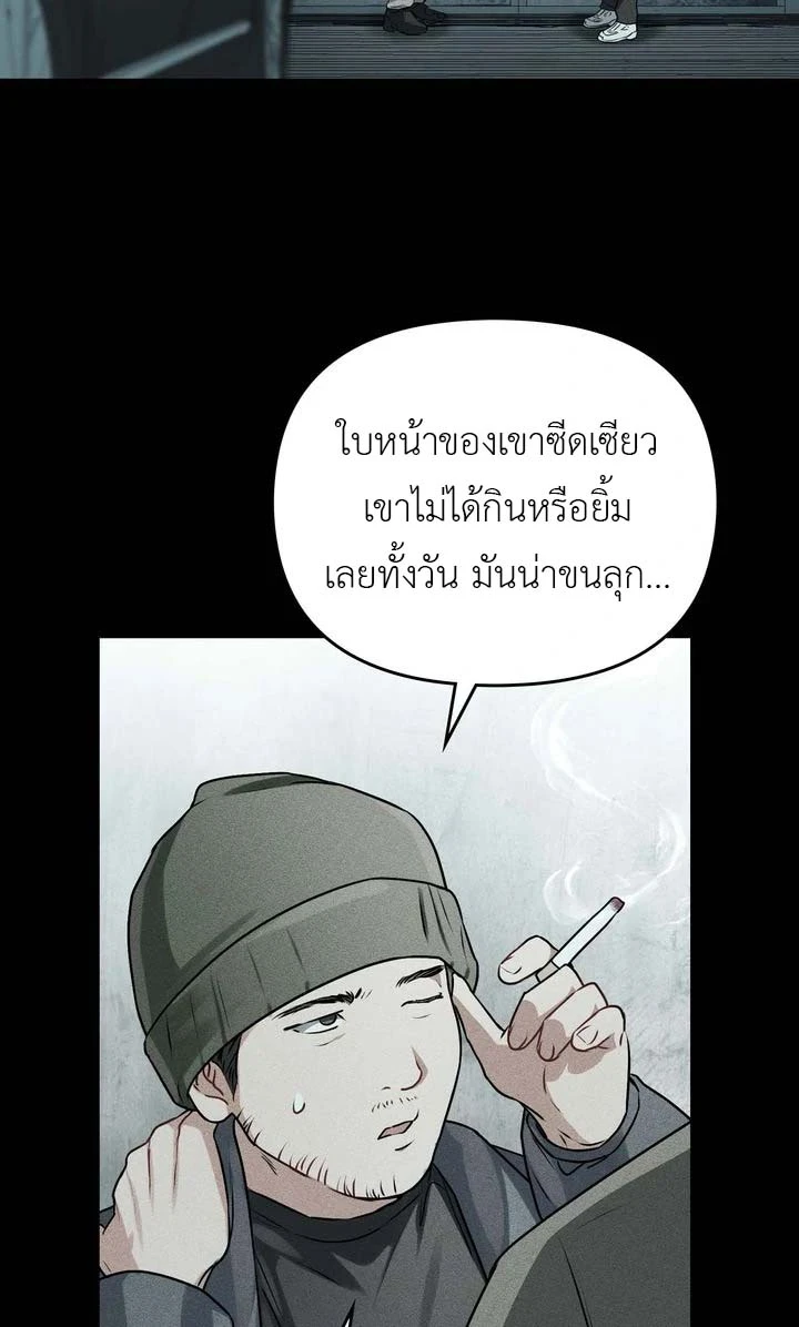 ฮนบุล 1 (90)