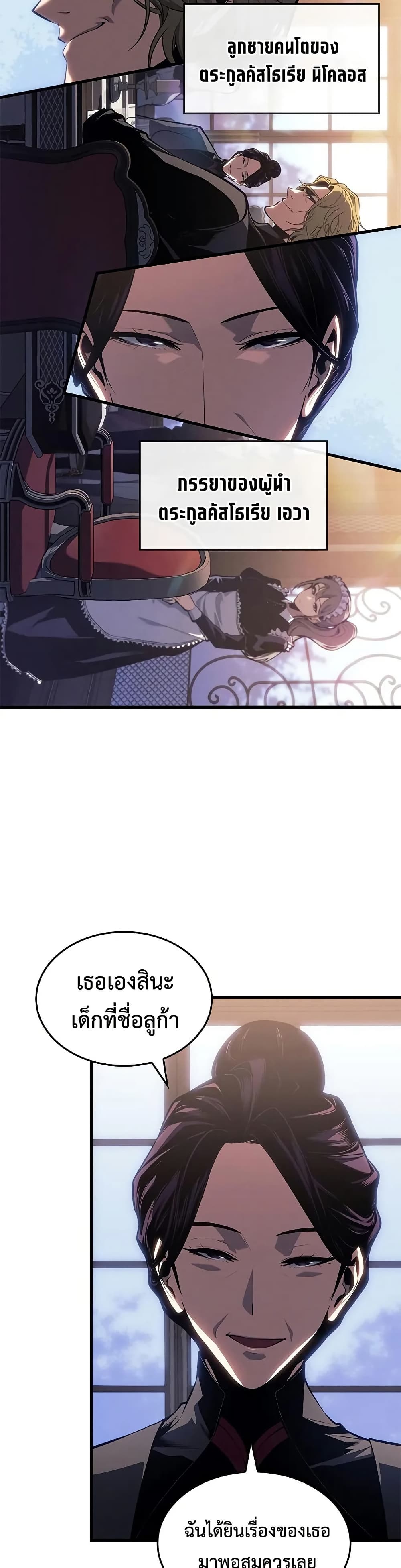 Bad Born Blood 29 (56)