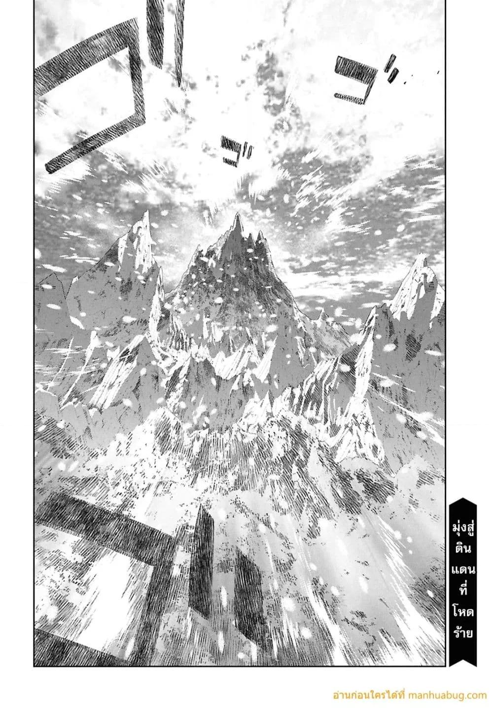 Monogatari no Kuromaku ni Tensei shite 28 22