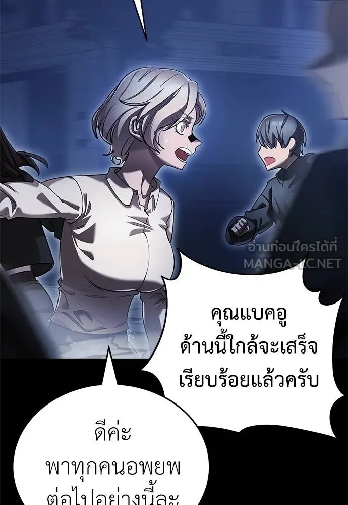 Reincarnation Path of The Underworld King 76 004