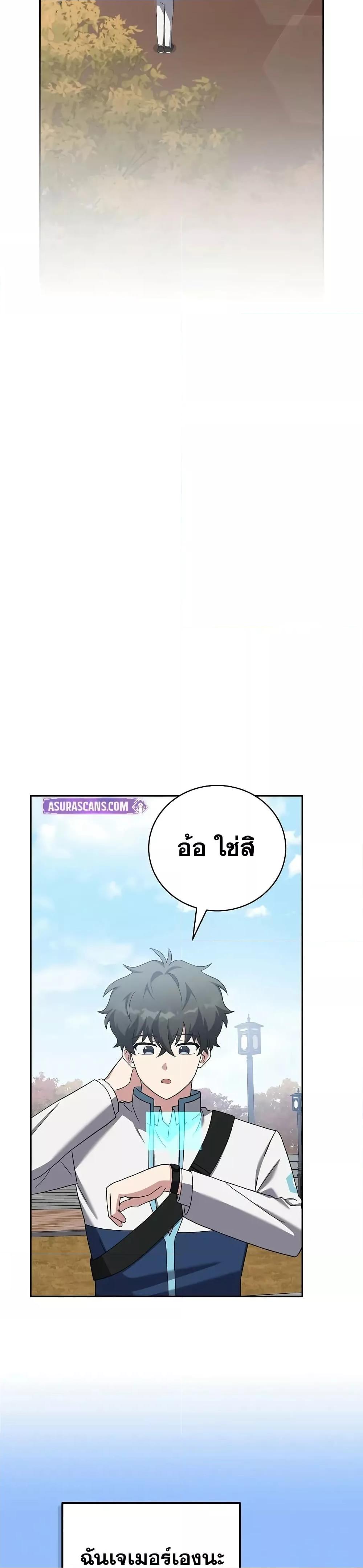 The Novel’s Extra (Remake) 123 (21)