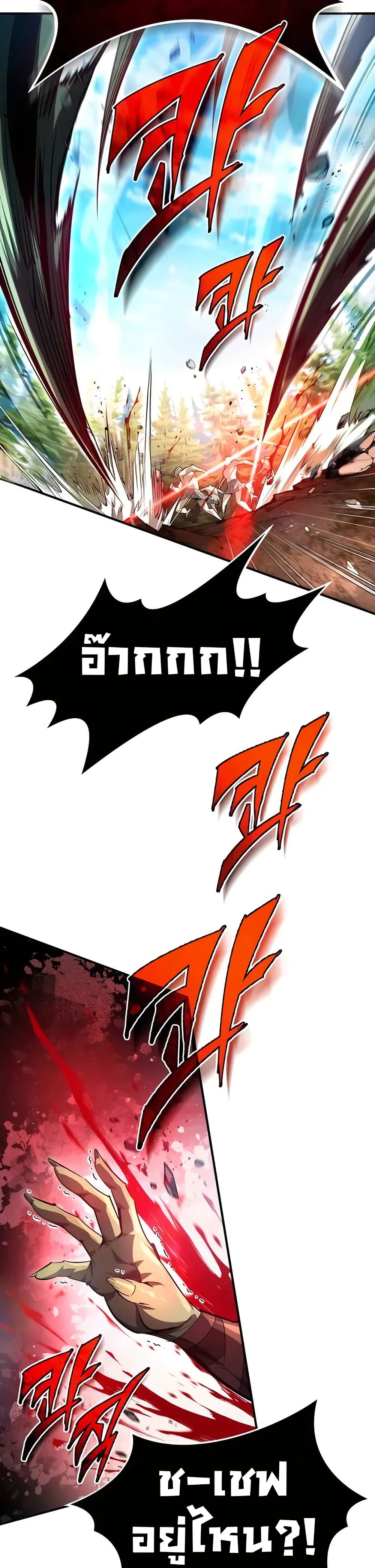 There’s No Such Thing as a Bad Hero in the World 9 06