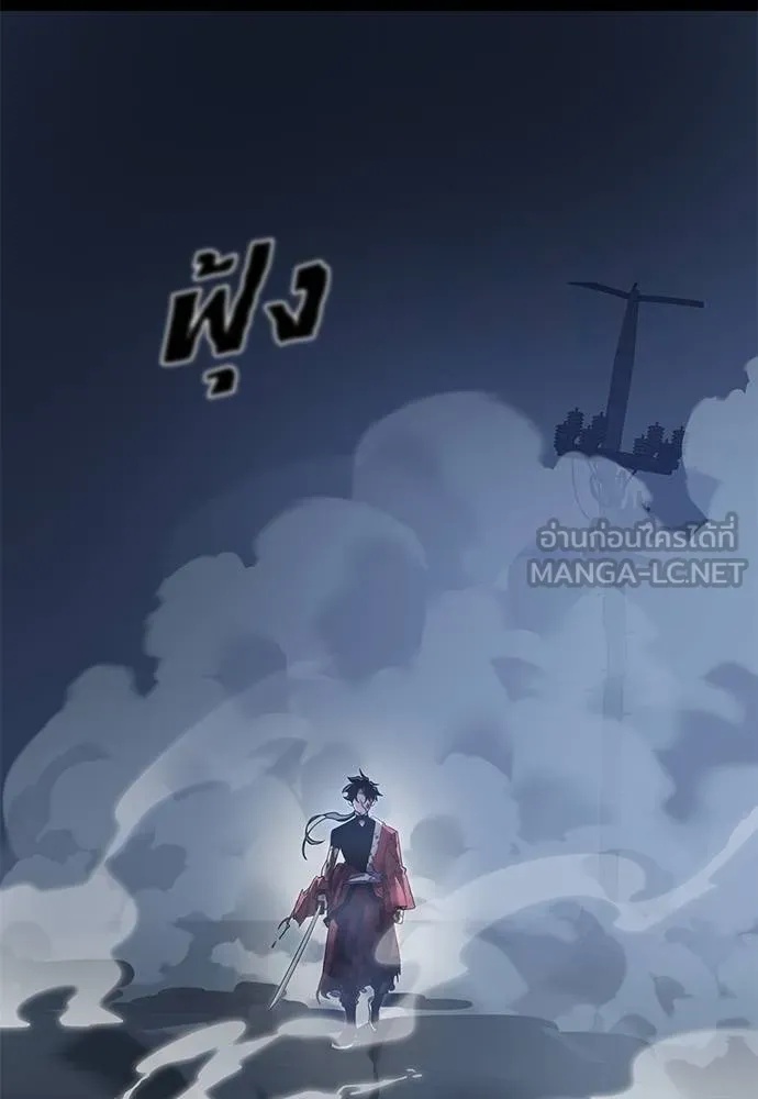 Reincarnation Path of The Underworld King 75 062