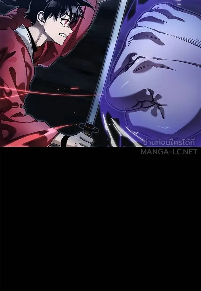 Reincarnation Path of The Underworld King 75 011