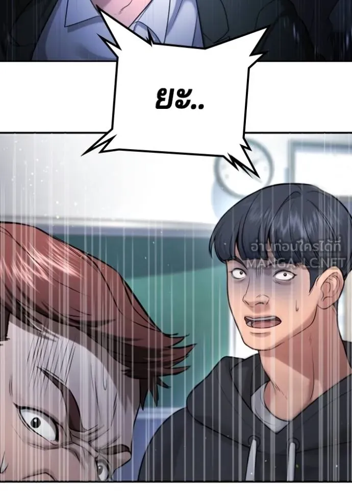 Gu Sera 21 242