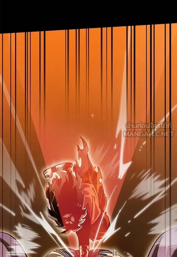 Reincarnation Path of The Underworld King 76 117