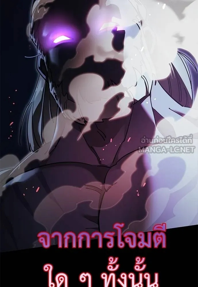 Reincarnation Path of The Underworld King 74 071