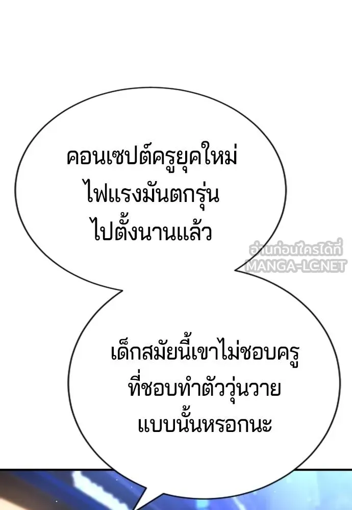 Gu Sera 17 068