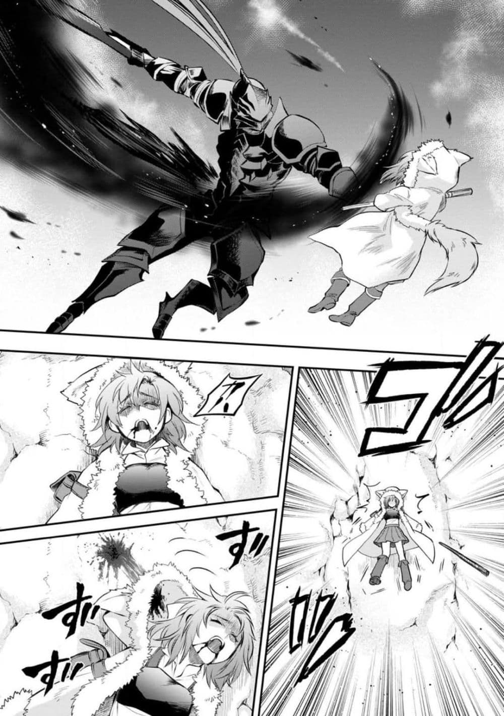 Boken ka ni Narou! Sukiruboodo de Danjon Kouryaku 40 (20)